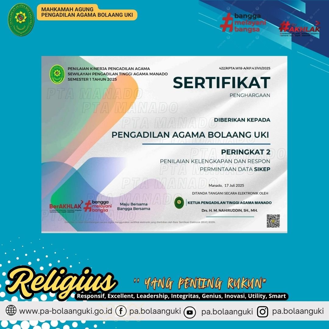 sert1